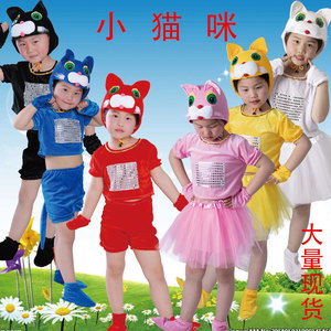 小猫演出服儿童动物表演服小猫咪幼儿园话剧舞蹈服装成人卡通衣服