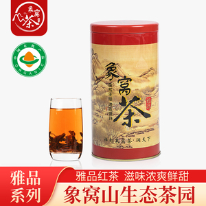 象窝红茶广东新兴特产雅品红茶罐装浓香型散装茶叶高山云雾老树茶
