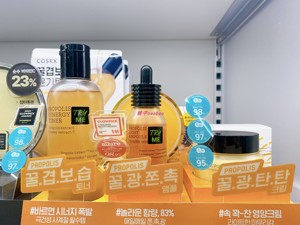 现货 Cosrx水漾蜂胶蜜光精华液30ml面霜65ml 水280ML