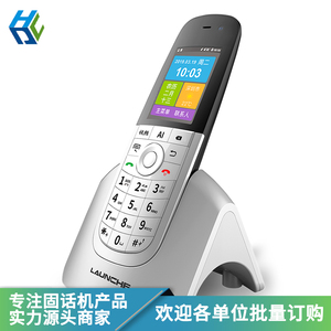 4GVolte全网通无线插卡手持电话移动联通电信广电固话卡小话机