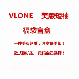 VLONE美版大V火焰中国龙陈冠希asap盲盒福袋圆领宽松美潮短袖T恤