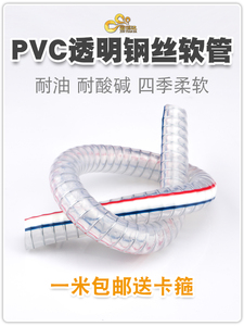 防冻零切pvc带钢丝软管150增强管防油集尘波纹管弹簧蛇皮管下水管