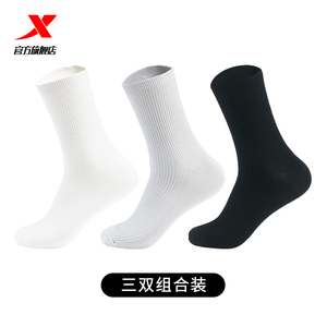 特步运动袜男2024夏季新款舒适透气长筒袜时尚潮流纯色三双装袜子