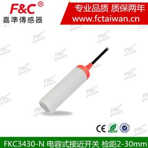 议价F&C传感器FKC3430-N/N2/P/P2 R2M静电电容式原装正品