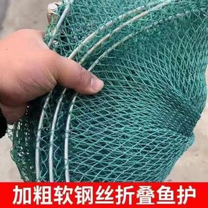 加粗无口布软钢丝小眼鱼护定做折叠手工编织速干渔护鱼网兜小口径