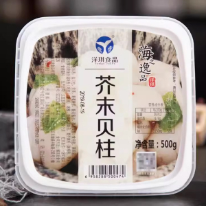 海鲜料理 高档寿司料理店洋琪芥末贝柱 帆立贝柱500g