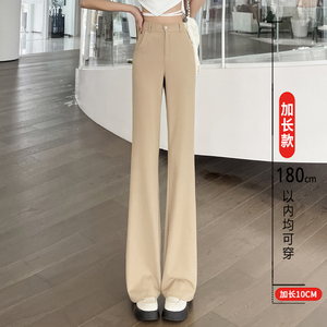 西装微喇裤女春夏2024新款170高腰垂感显瘦175高个子加长版休闲裤