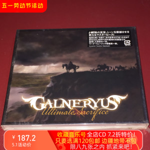 【日】未拆 Galneryus – Ultimate Sacrifice