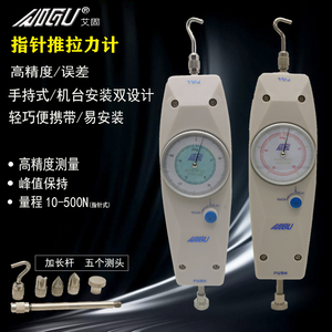 AIGU摇式夹具艾固指针式推计NK100测力计1-50KG拉力器 疯狂促销