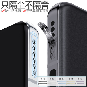 【霸榜推荐】OPPOK11x手机喇叭孔防尘网一加12/11/Ace3V扬声器防尘贴FindX7/X6/N3听筒话筒保护贴A2防尘塞Pro