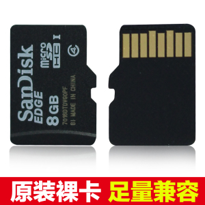 原装Sandisk闪迪TF卡 8G 手机内存卡 micro sd卡音箱MP3唱戏机