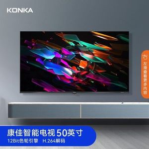 KONKA/康佳 Y50 50英寸电视机4K全面屏智能网络wifi液晶彩电55