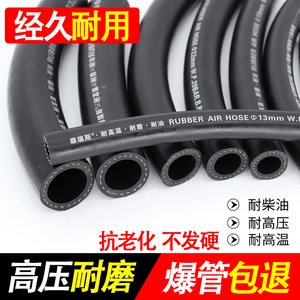 德瑞斯耐高温橡胶管光面高压防爆耐热蒸汽柴油橡胶软管水管黑皮管