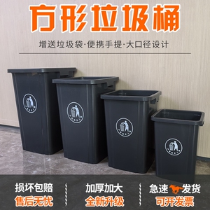 商用垃圾桶大容量家用餐饮办公室厨房超大方形户外40升大号垃圾箱