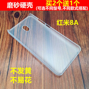 适用于小米红米8A手机壳磨砂硬壳透明redmi8A半包塑料PC后盖外套