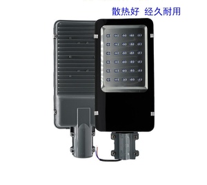 太阳能路灯维修配件LED灯具灯头12V电池升压30V专用农村路灯照明