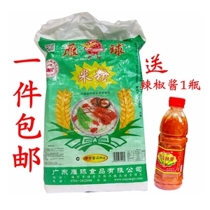 广东梅州县客家特产雁球米粉细米排线腌粉丝炒米粉干4.8斤送辣酱1