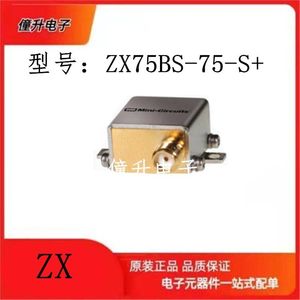 ZX75BS-75-S+ Mini-Circuits 65-85MHz射频低噪声压控衰减器全新