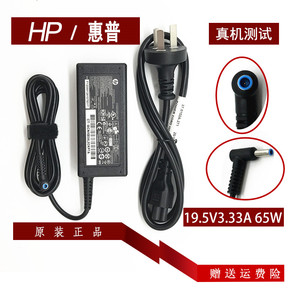 HP惠普TPN-CA16 LA16充电器线PPP0019L-S PPP009A/C/D电源适配器