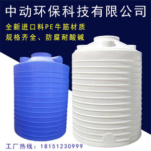塑料水塔储水罐家用大容量1吨2吨3吨5吨10吨外加剂耐酸碱Pe化工桶