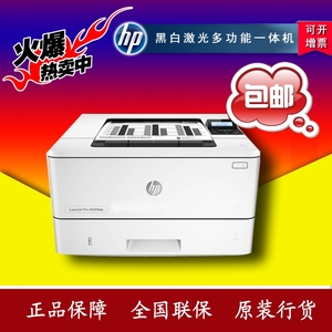 hp laserjet 403dn