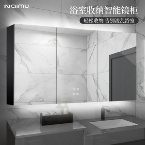 卫生间多功能智能浴室镜柜挂墙式带置物架洗脸镜子收纳储物壁挂柜