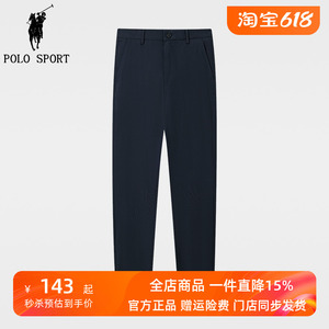 Polo Sport男士针织裤2023春夏新款保罗百搭束脚休闲裤运动长裤潮
