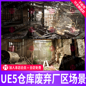 虚幻引擎UE5老旧废弃仓库工厂区环境生锈吊车吊机模型ue4吊灯模型