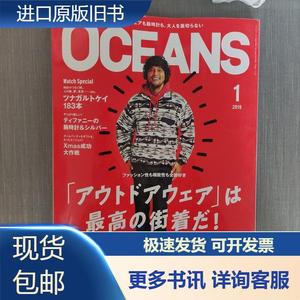 日文杂志：OCEANS 2019年1