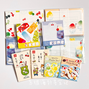 【现货】日本古川纸工新品夏季限定便签贴纸红包迷你信纸小红包