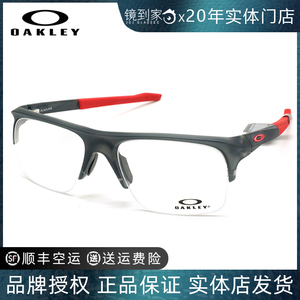 OAKLEY欧克利PLAZLINKOX8061半框近视眼镜架防滑运动软鼻托近视框