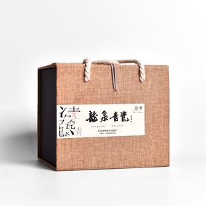 青瓷定制礼品盒茶叶罐大号礼物包装盒商务礼盒茶叶纸盒麻布盒子