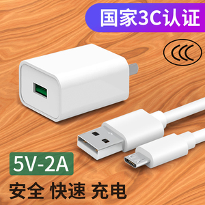 适用华为honor荣耀8X畅玩7X 7C 6x数据线充电线畅享9安卓快速充电器头加长2米0.25m充电宝短线