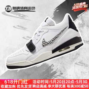 耐克男鞋Air Jordan 312 AJ312白黑爆裂纹低帮篮球鞋CD7069-110