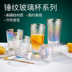 玻璃杯ins风网红锤纹 透明耐热水杯套装家用果汁杯饮料金边杯子