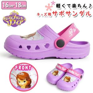 现货包邮 日本购迪士尼童鞋 索菲亚女童夏季洞洞鞋拖鞋凉鞋1617cm