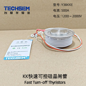 Y38KKE KK500A 湖北台基TECHSEM 快速可控硅晶闸管 全新原装正品