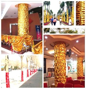 包柱子金布褶皱金箔布舞台大红色纸金黄色树干包装布包树植物装饰