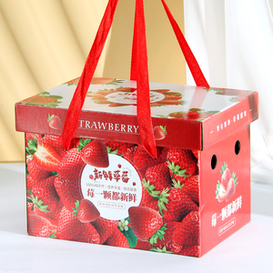 高档草莓包装盒辽宁丹东日本奈良淡雪奶油草莓礼盒空盒子礼品纸箱