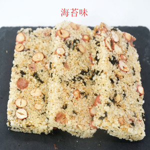 福建炒米福建特产小吃闽东福州传统糕点手工制作四口味茶点小米酥