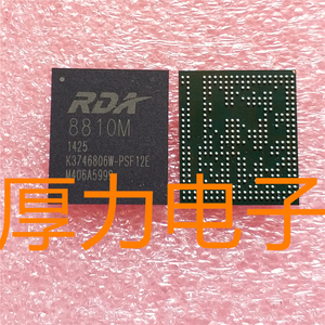 全新进口 RDA8810M RDA 手机功放芯片 BGA 实图 非拆机翻新货