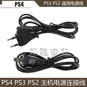 PS4主机电源线 PS2 PS3通用8字头线游戏机电源连接线ps4 1M电源线