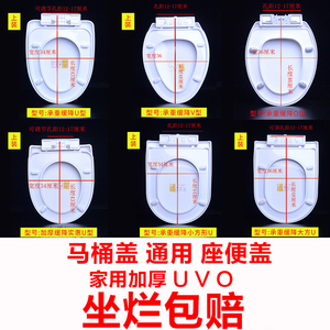 适配万家宝蓝健马桶盖通用座便盖加厚阻尼缓降方形u型v型o型老式