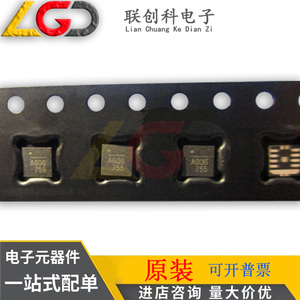 MP2229GQ-Z 丝印AGQF 无线充电稳压芯片QFN-14全新原装集成电路IC