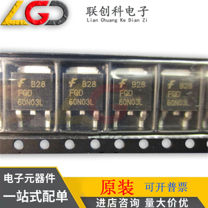 60N03L FQD60N03L 液晶电源MOS管 TO-252 60N03 全新集成电路芯片