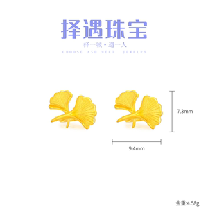 择遇珠宝足金9999 黄金耳饰耳钉耳钩耳线全品类直播改价定制专拍