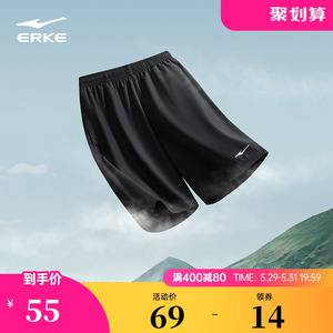 鸿星尔克运动短裤男夏季冰感跑步五分裤透气速干裤健身男士短裤
