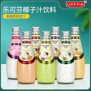 泰国原装进口乐可芬lockfun原味椰汁椰果椰奶饮料290ml*12瓶整箱