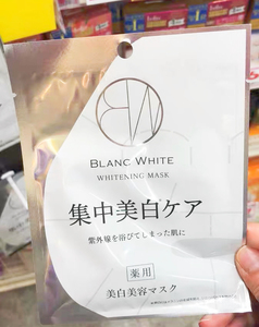日本Blanc white集中美面膜晒后修护保湿面膜提亮补水提拉白提亮