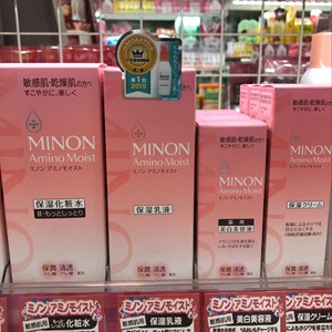 日本minon蜜浓氨基酸水乳补保湿清爽滋润敏感化妆水150ml乳液120g